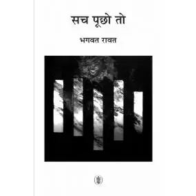 Sach Poochho To-Hard Cover