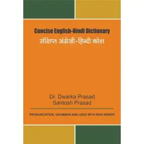 Sanshipt English-Hindi Dictionary