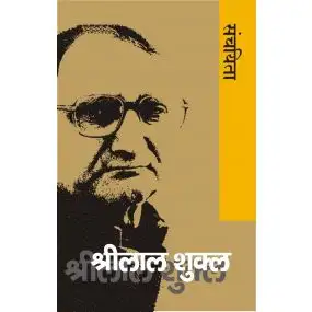 Shrilal Shukla Sanchayita-Hard Cover