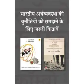 Non-Fiction Combo 1