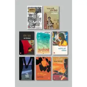 Exclusive Combo - Usha Priyamvada