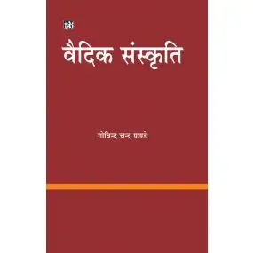 Vaidik Sanskriti