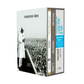 Jawaharlal Nehru Best books collection - Gifting Sets