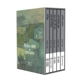 Nirmal Verma Trending Novel books collection - Gifting Sets