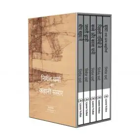 Nirmal Verma Trending Stories books collection - Gifting Sets