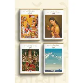 Ramdhari Singh Dinkar Classic Collection (Box Set of 4 Books)